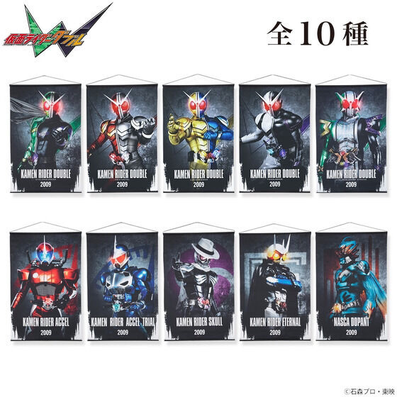 Pbandai 預訂2024/3月 仮面ライダーW　B2　タペストリー　全10種