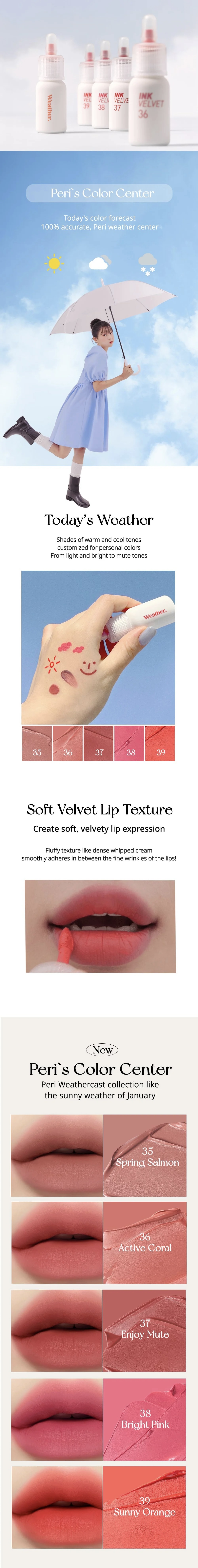 🈹🈹《35,36現貨》Peripera ink in velvet (38,39需預訂）🈹🈹