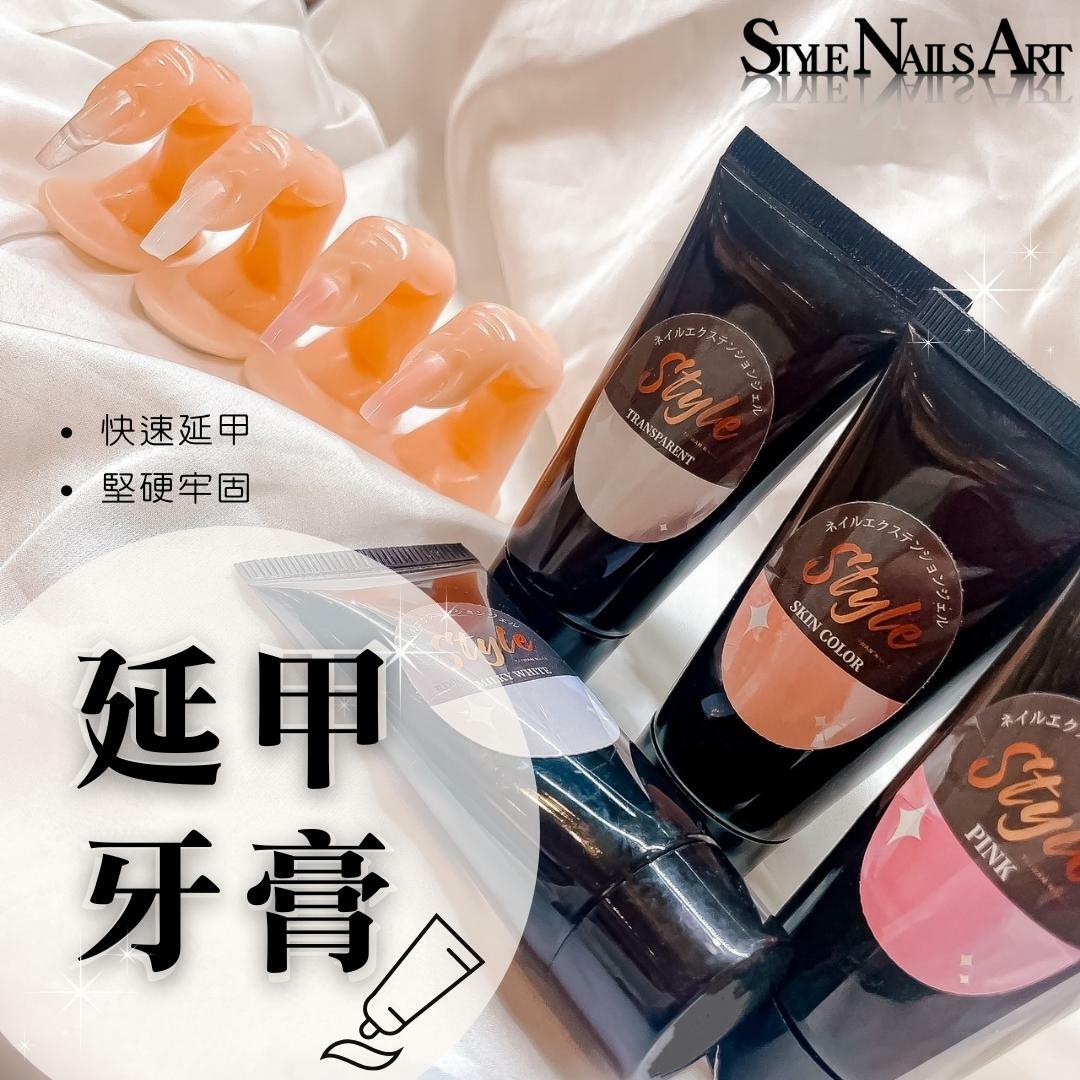 美展優惠🌼甲片凝膠牙膏式