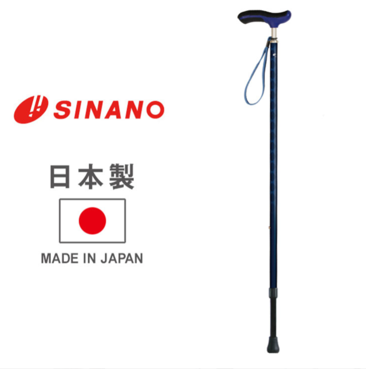 SINANO日本製新古典伸縮杖(柔軟握把)