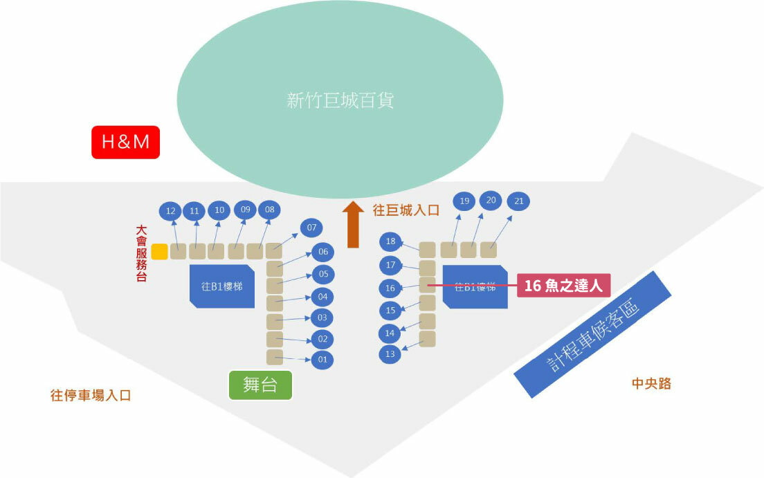 遠東巨城購物中心-中央路廣場攤位圖