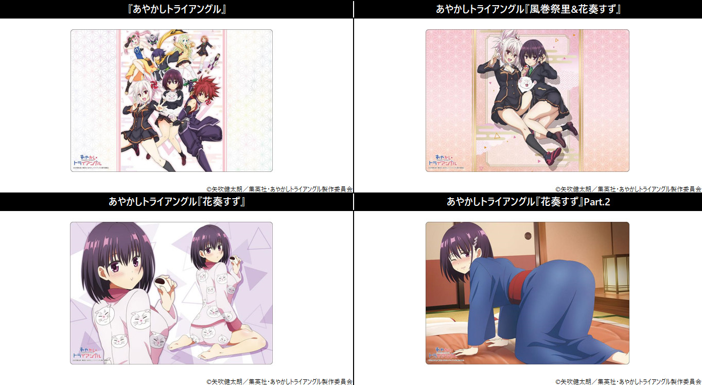 「ACG.GO」「預購」妖幻三重奏 Bushiroad橡膠墊Collection V2 Vol.996-Vol.999