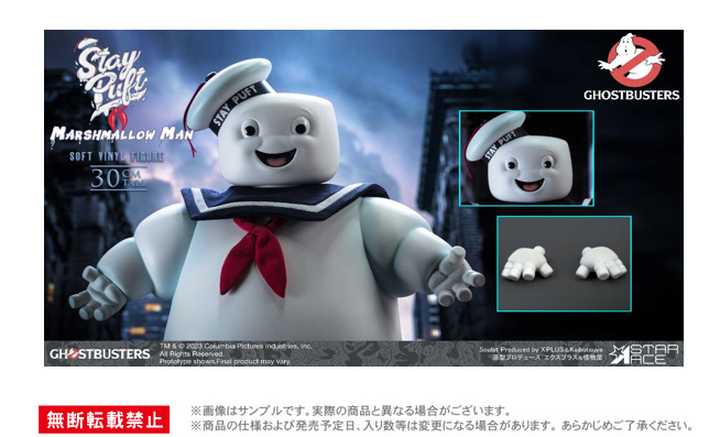 「ACG.GO」「預購」日版 STAR ACE TOYS 棉花糖人 魔鬼剋星 Soft Vinyl Statue