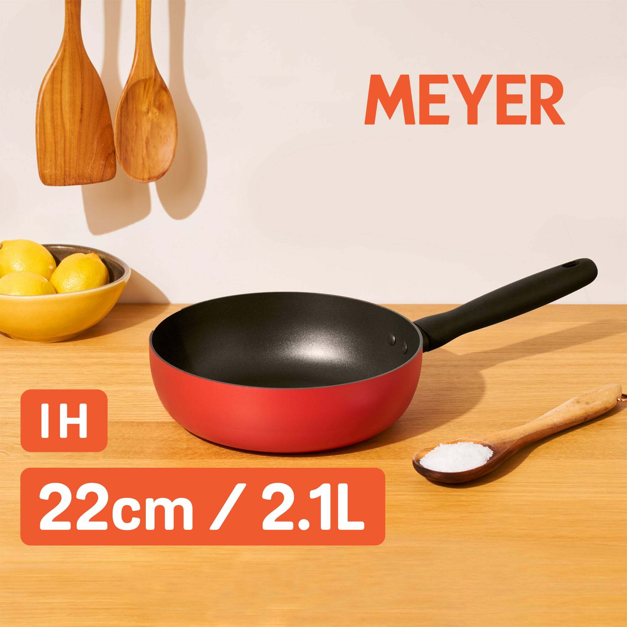 《Bauhaus 革新紅系列》IH導磁不沾小炒鍋 22CM / 2.1L