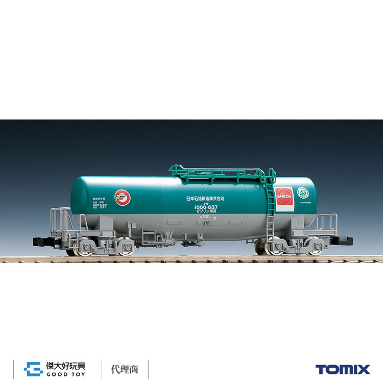 【値下げ】TOMIX 8713/8728 TOMIX 8713 貨車TAKI 1000 (日本石油輸送・ENEOS)