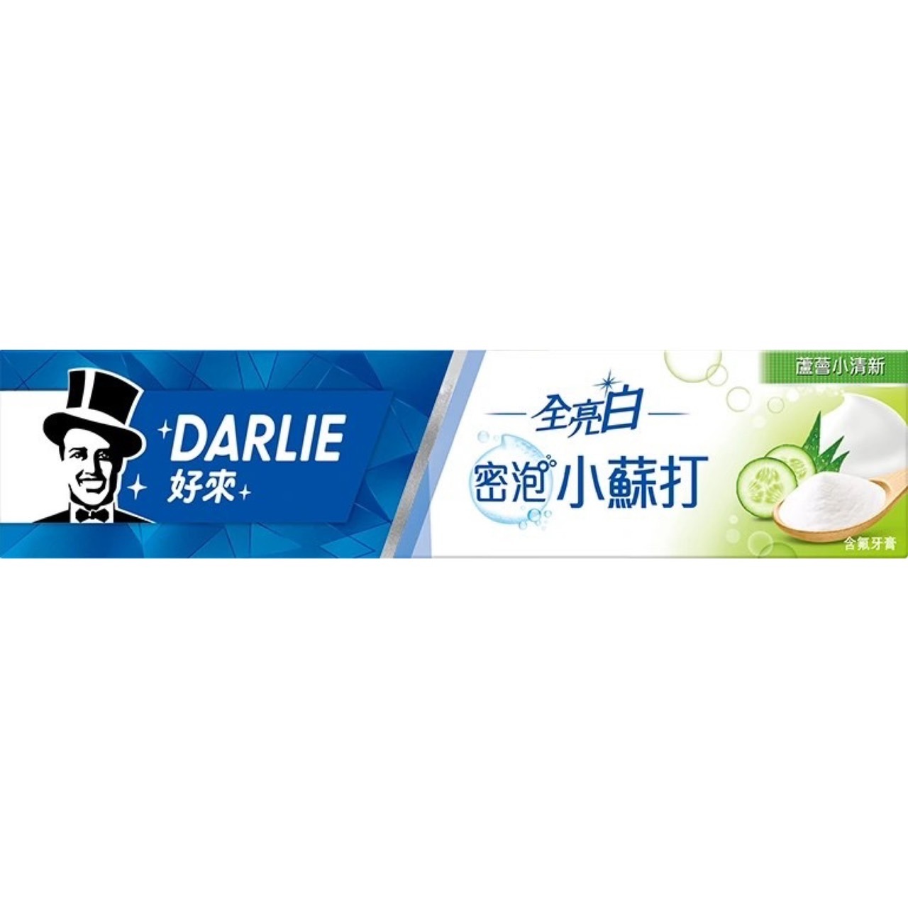 【黑人好來】全亮白密泡小蘇打牙膏-蘆薈小清新 140g