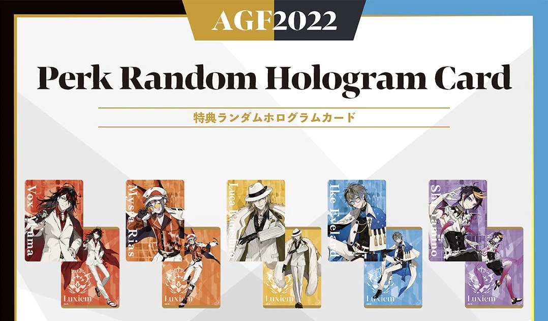 「彩虹社現貨」AGF2022 Luxiem 特典卡