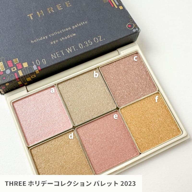 [限定] THREE 2023 Holiday Collection Palette 6 色眼影盤