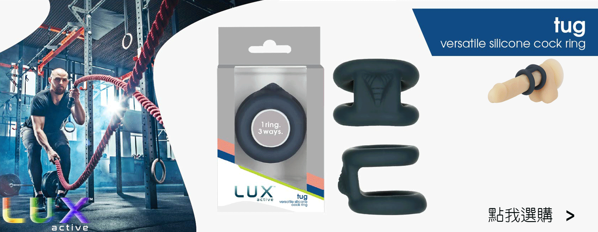 BMS,多功能,屌環,延時套環