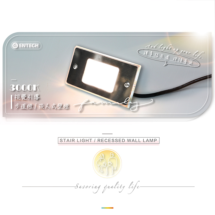 視覺引導步道燈(崁入式) 2.5W