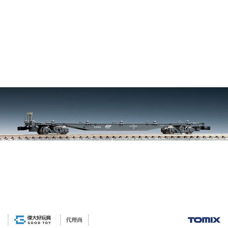 TOMIX 8717 貨車 JR  KOKI 107型 (無附貨櫃・附車尾燈)