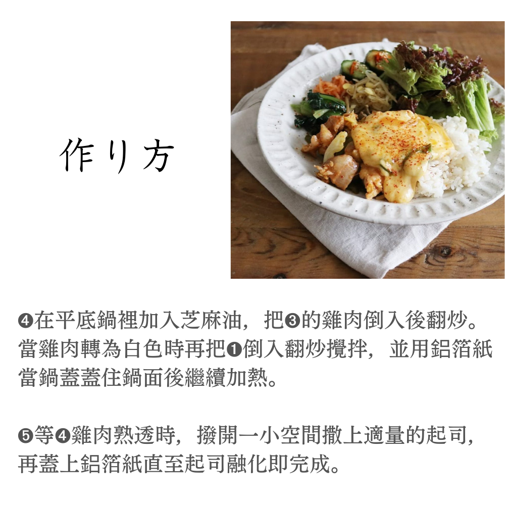 《VitaCraft》Super Iron系列 日本製無塗層單柄玉子燒鍋