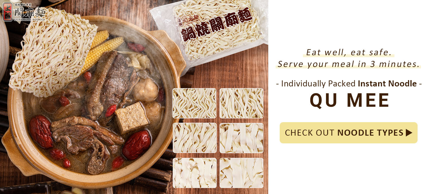 Sun Chi - Qu Mee (Instant Noodle) - Individually packed