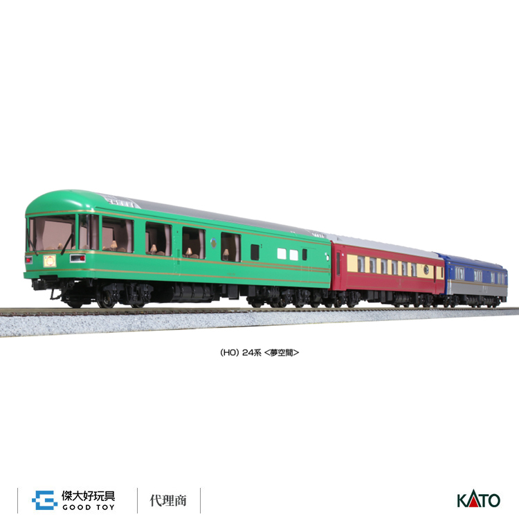 KATO 3-522 (HO) 客車24系「夢空間」 (3輛)