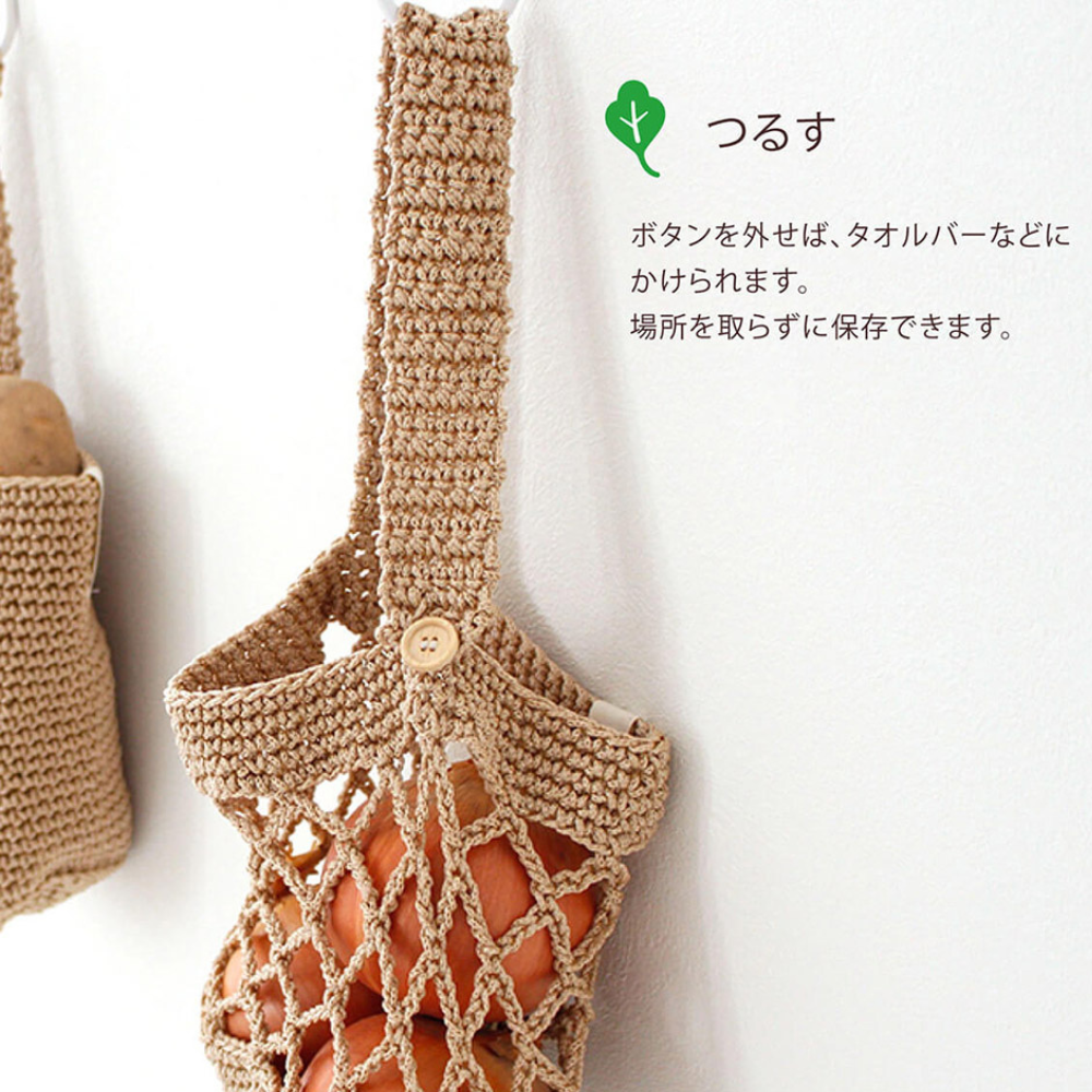 《PLYS》可掛式蔬果保存收納透氣網袋(適合裝入洋蔥)