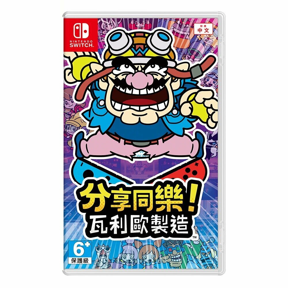 Switch Made in Wario | 分享同樂! 瓦利歐製造