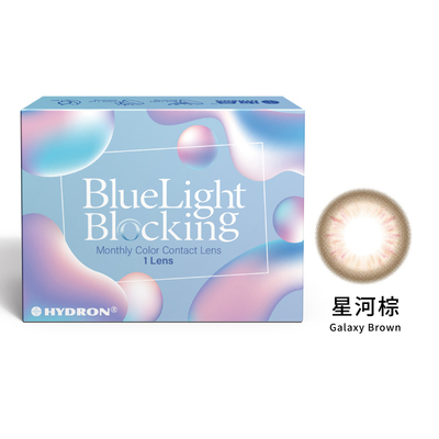 海昌 濾藍光彩色月拋系列-星河棕 1片裝/盒