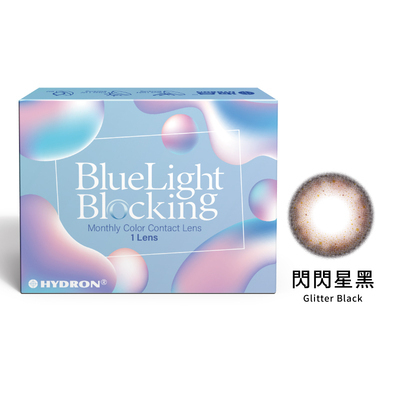海昌 濾藍光彩色月拋系列-閃閃星黑 1片裝/盒