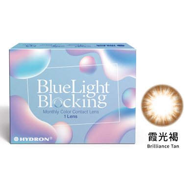 海昌 濾藍光彩色月拋系列-霞光褐 1片裝/盒