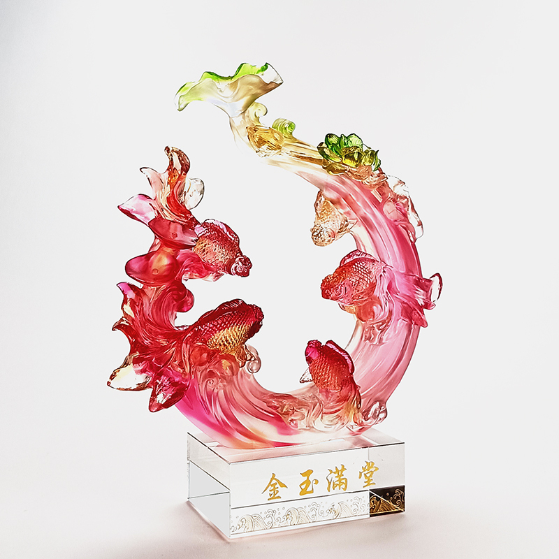 琉璃金玉滿堂魚擺飾｜招財進寶喬遷新居首選實用擺件禮品