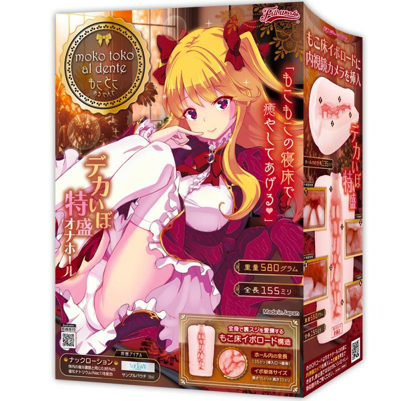 Fillworks Moko Toko Al Dente Onahole