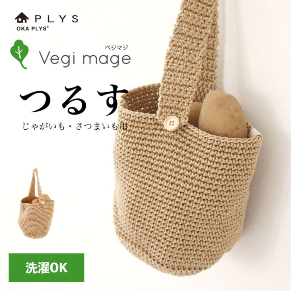 《PLYS》可掛式蔬果保存收納袋(適合裝入馬鈴薯、地瓜)