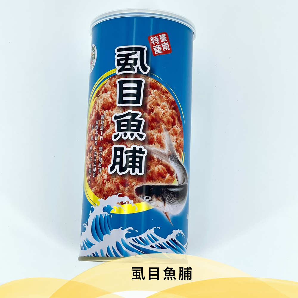 台南市虱目魚脯【300g/罐】