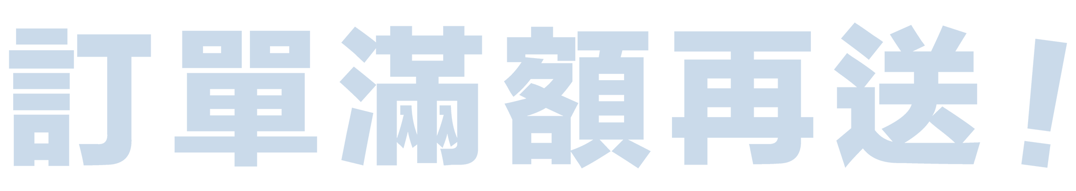 孕婦裝,哺乳衣,孕婦褲,孕婦短褲,孕婦大尺碼,孕婦牛仔褲,孕婦褲推薦,孕婦裝推薦,韓國孕婦裝哺乳內衣,孕婦洋裝,孕婦內褲,月子服,哺乳睡衣,孕婦裝品牌,孕婦內衣,孕婦裝香港,網購孕婦裝推薦,棠棠媽咪,哈韓孕媽咪,蔓蒂小舖,Mamamia