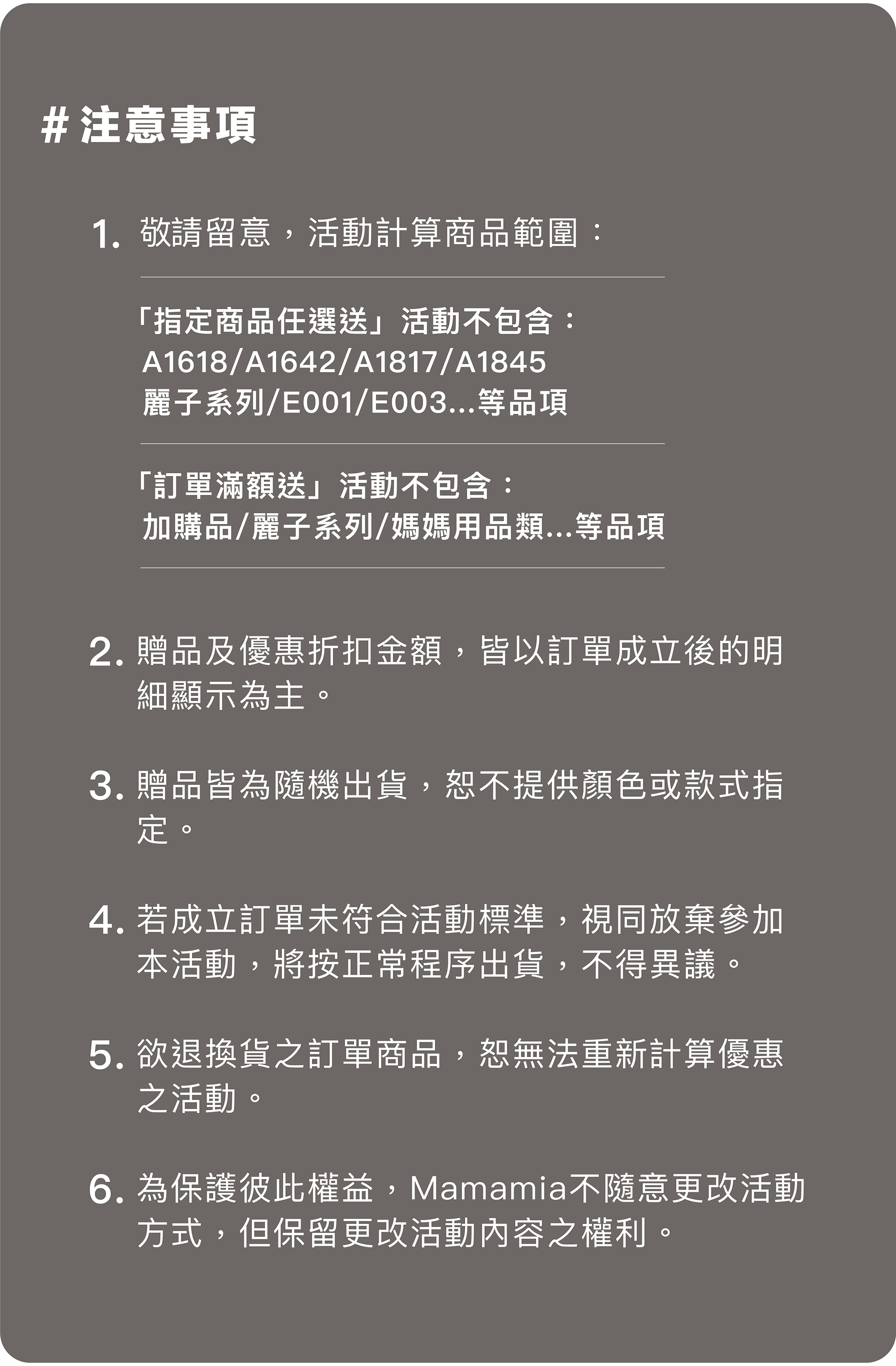 孕婦裝,哺乳衣,孕婦褲,孕婦短褲,孕婦大尺碼,孕婦牛仔褲,孕婦褲推薦,孕婦裝推薦,韓國孕婦裝哺乳內衣,孕婦洋裝,孕婦內褲,月子服,哺乳睡衣,孕婦裝品牌,孕婦內衣,孕婦裝香港,網購孕婦裝推薦,棠棠媽咪,哈韓孕媽咪,蔓蒂小舖,Mamamia