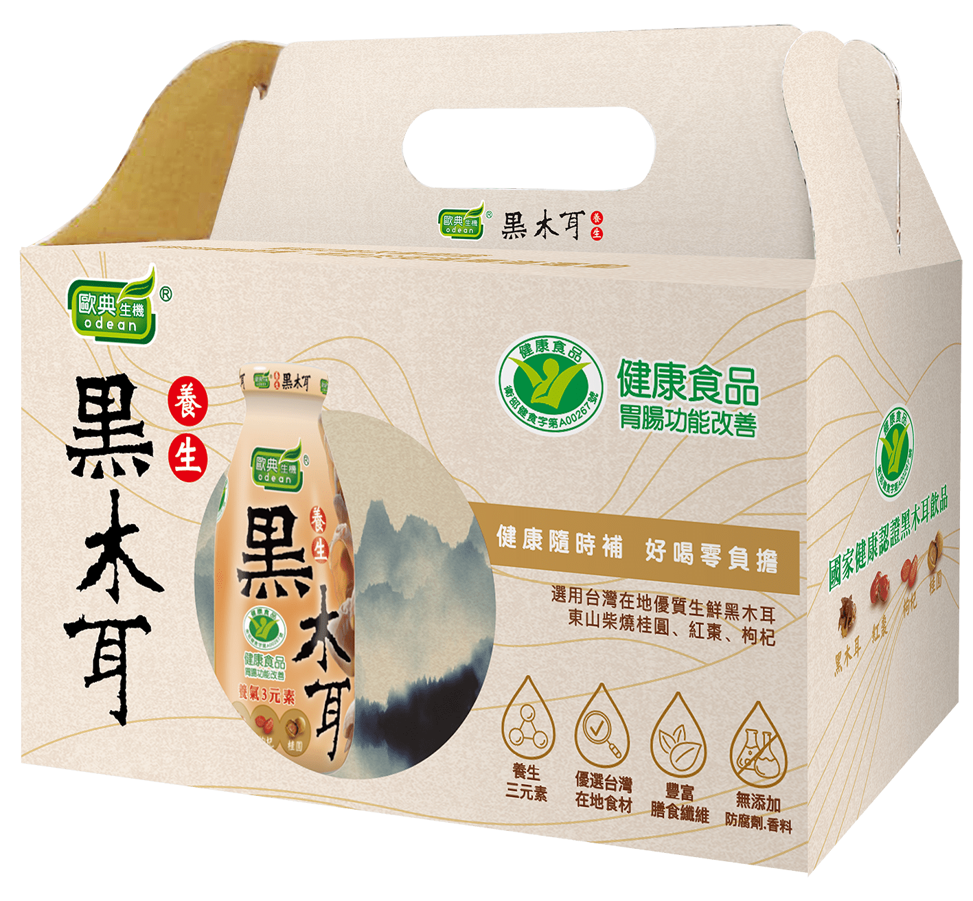 歐典-木耳飲系列（290ml-8入禮盒）*3盒