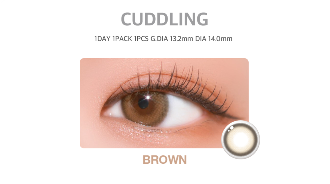 [散光月拋] DooNoon Cudding 1 Month Brown 彩妝隱形眼鏡｜1片