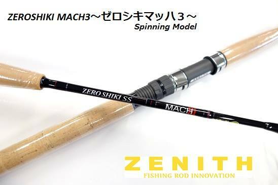 ZENITH Zeroshiki Mach 3 ZSM62S-3