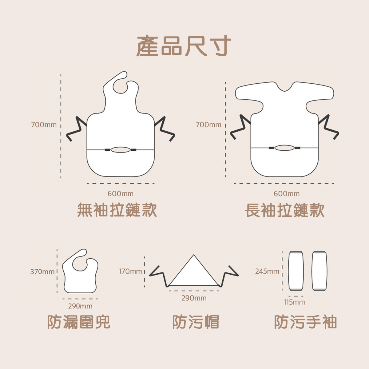 babyclo 嬰幼兒防污帽