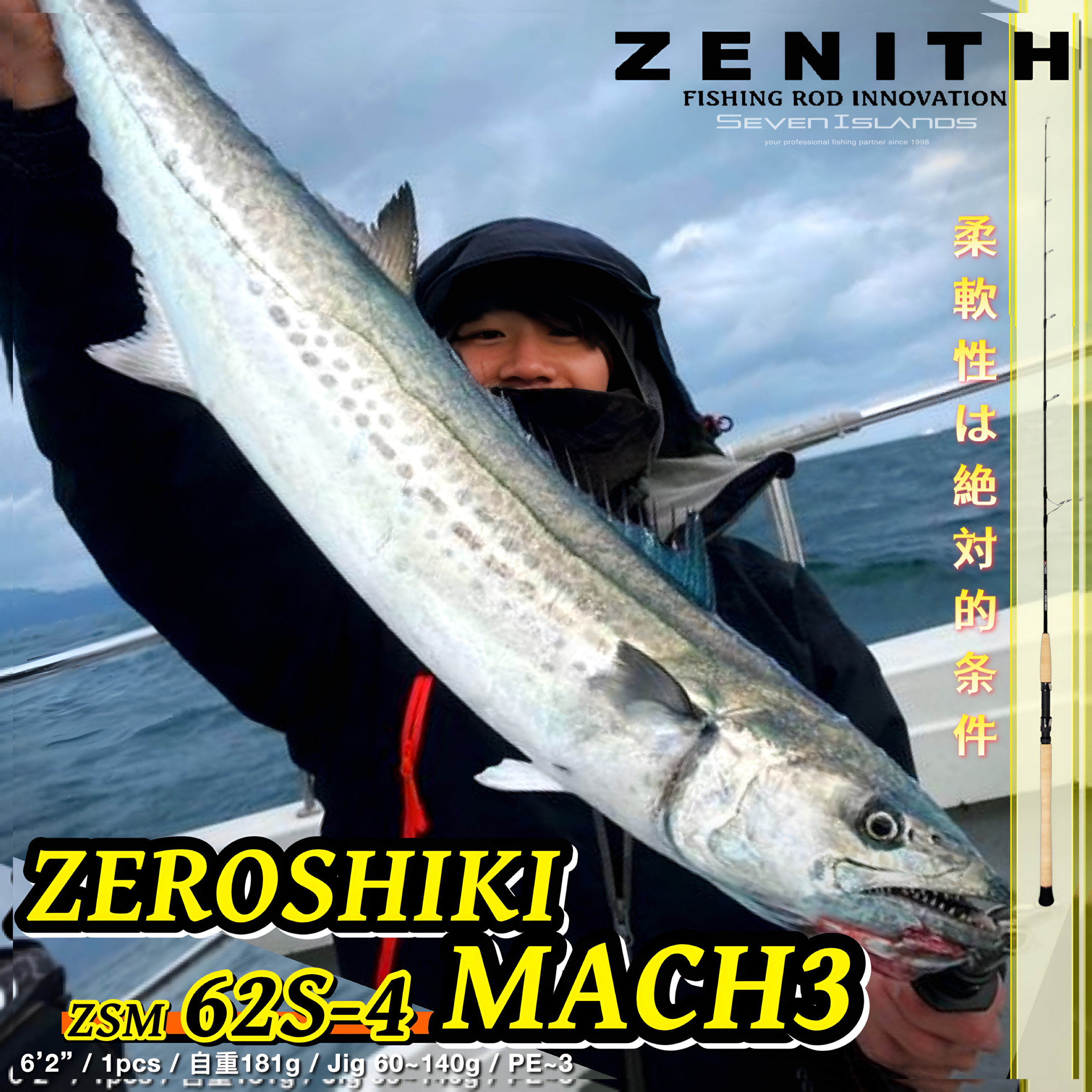 ZENITH Zeroshiki Mach 3 ZSM62S-4