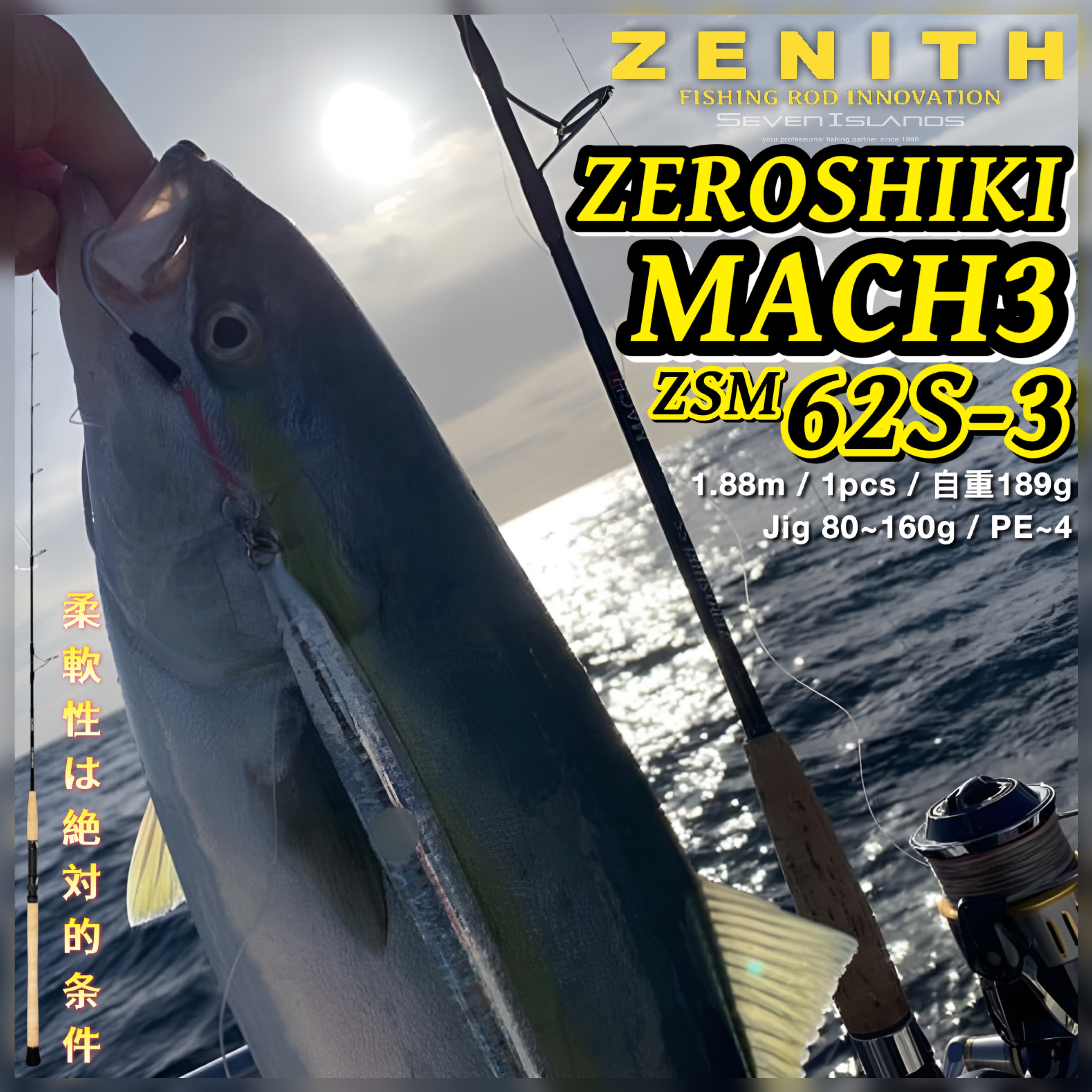 ZENITH Zeroshiki Mach 3 ZSM62S-3