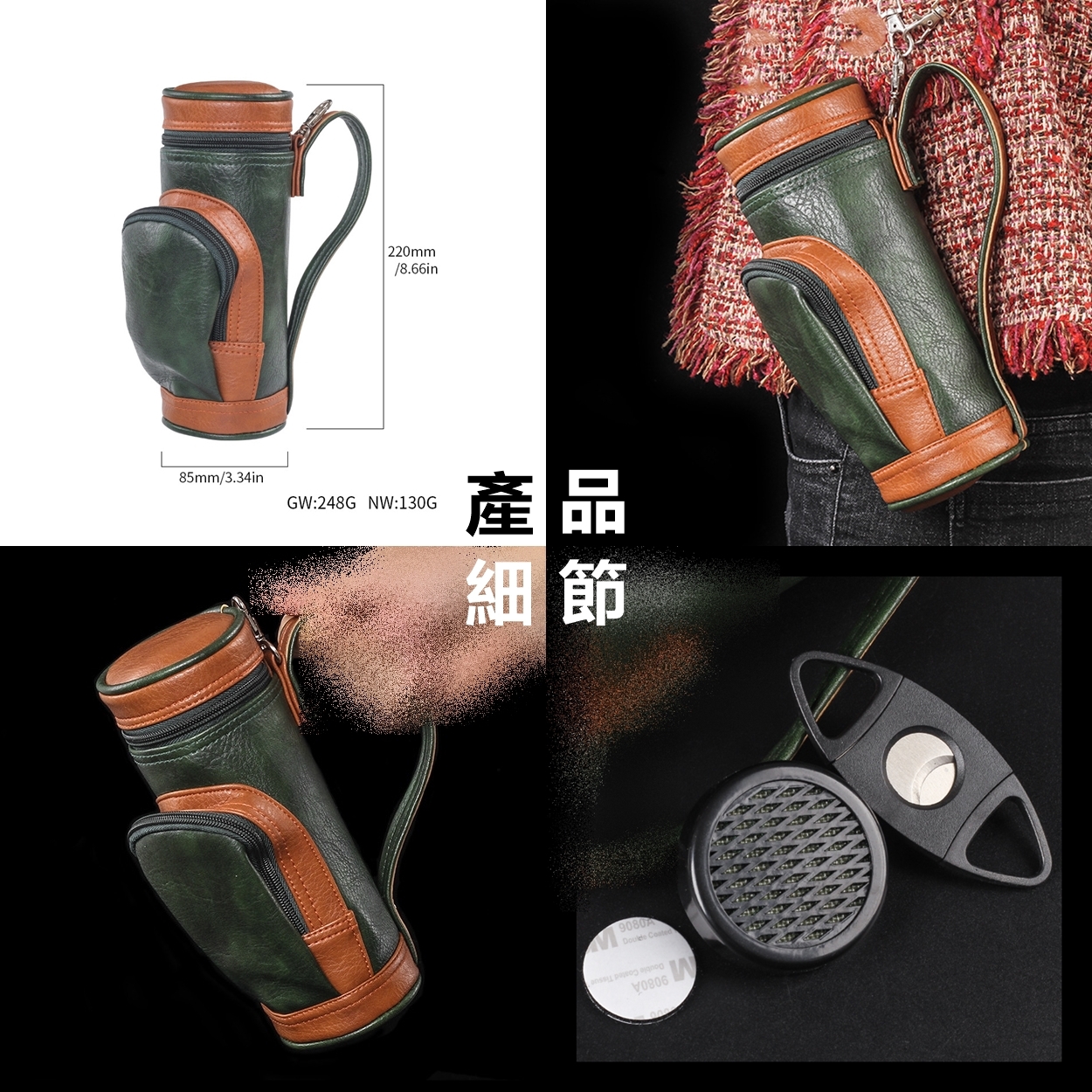 【雪茄配件】便攜式、高爾夫造型、雪茄保濕包/雪茄皮套 #可掛可背可手提 #掛包 #側背包 #手提包