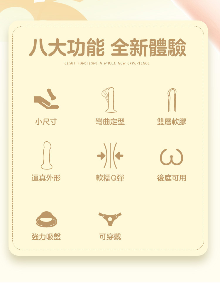 okinsei,okinsei mr.cute,okinsei 粉紅先生,仿真陽具,假屌,擬真陽具,假陽具,情趣玩具,情趣用品