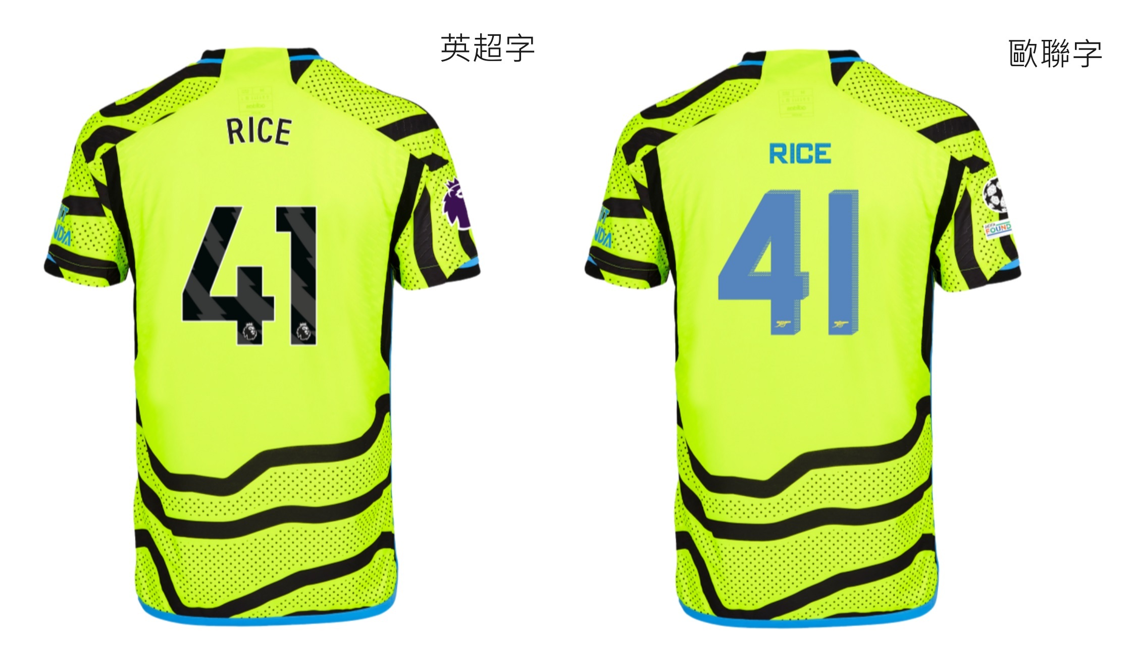 23-24阿仙奴作客球員版球衣