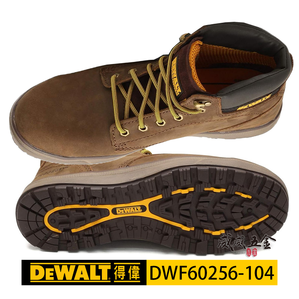 DEWALT 美國 得偉｜Plasma 工作安全鞋 棕褐色｜DWF60256-104｜台灣公司貨