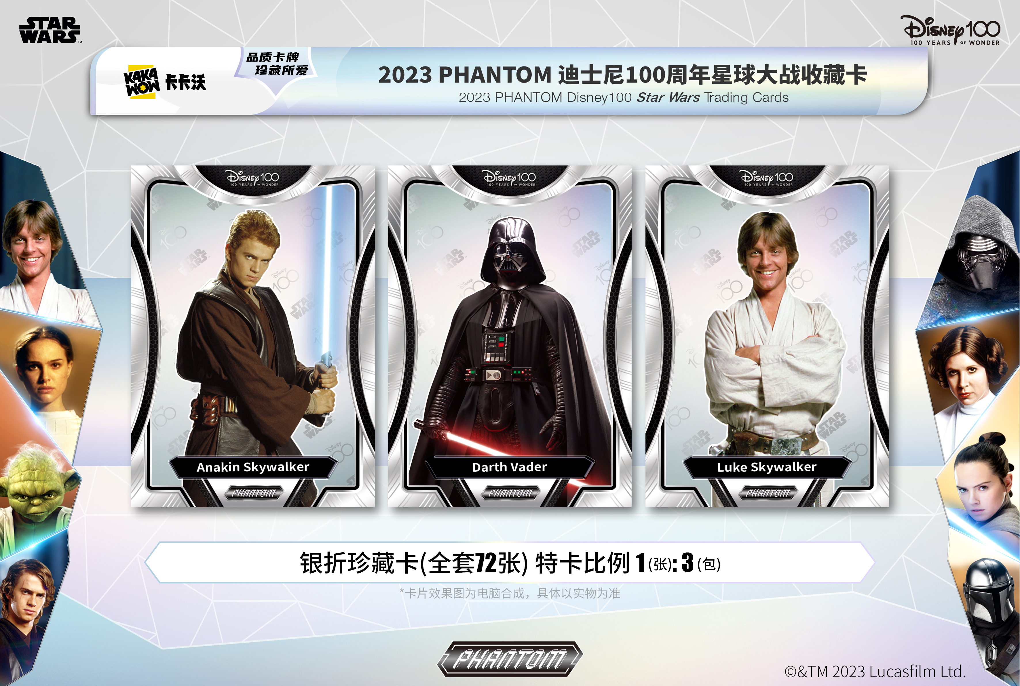 disney 100 years of wonder phantom cards booster boxes Kakawow Phantom: Dis ney 100: Dis ney Marvel Trading Box : Toys & Games including prequels Disney 100 Years of Wonder