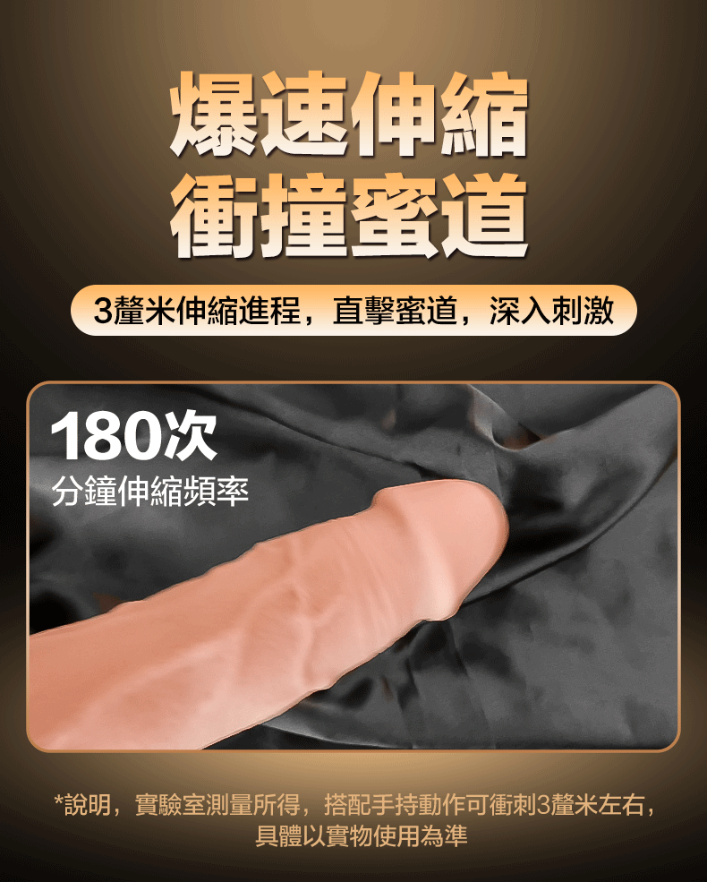 okinsei,okinsei Thruster,okinsei Thruster ⾦剛鑽伸縮搖擺模擬陽具,仿真陽具,假屌,擬真陽具,假陽具,情趣玩具,情趣用品