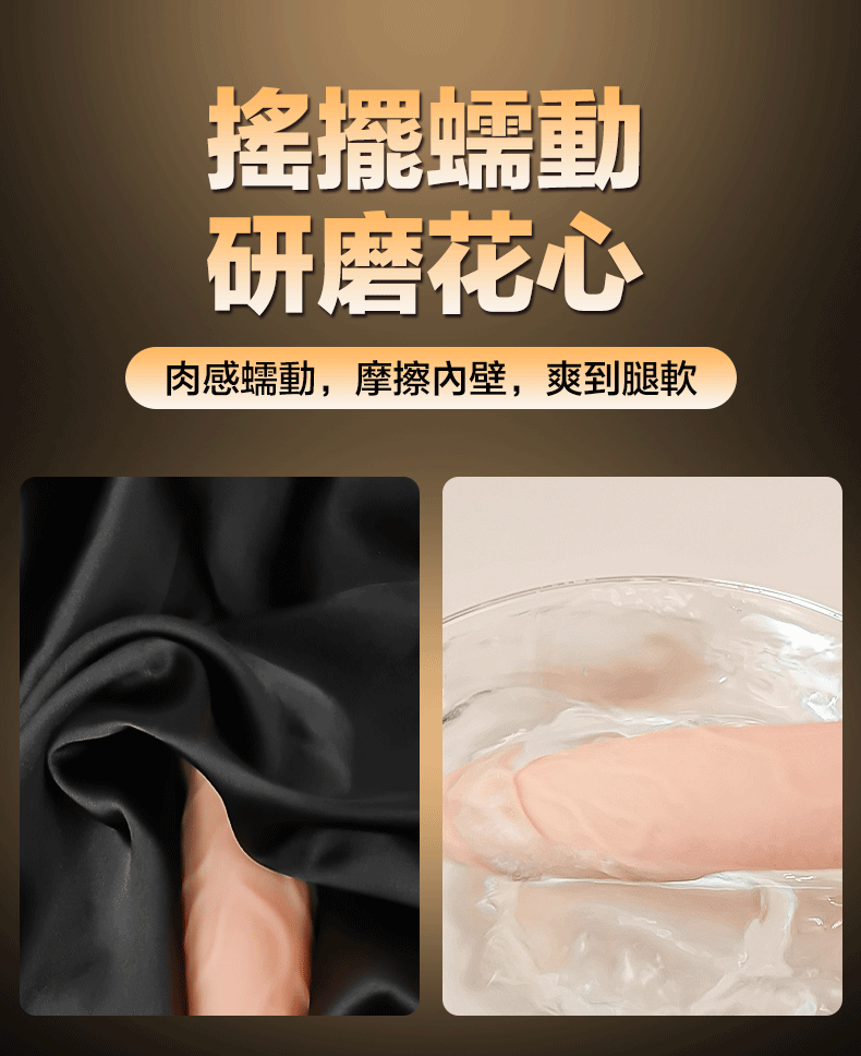 okinsei,okinsei Thruster,okinsei Thruster ⾦剛鑽伸縮搖擺模擬陽具,仿真陽具,假屌,擬真陽具,假陽具,情趣玩具,情趣用品