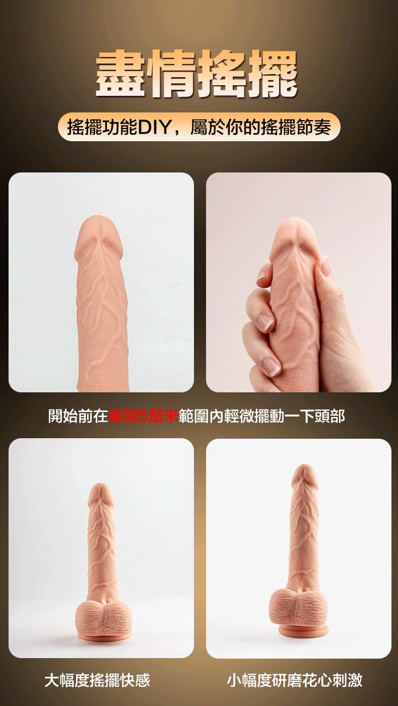 okinsei,okinsei Thruster,okinsei Thruster ⾦剛鑽伸縮搖擺模擬陽具,仿真陽具,假屌,擬真陽具,假陽具,情趣玩具,情趣用品