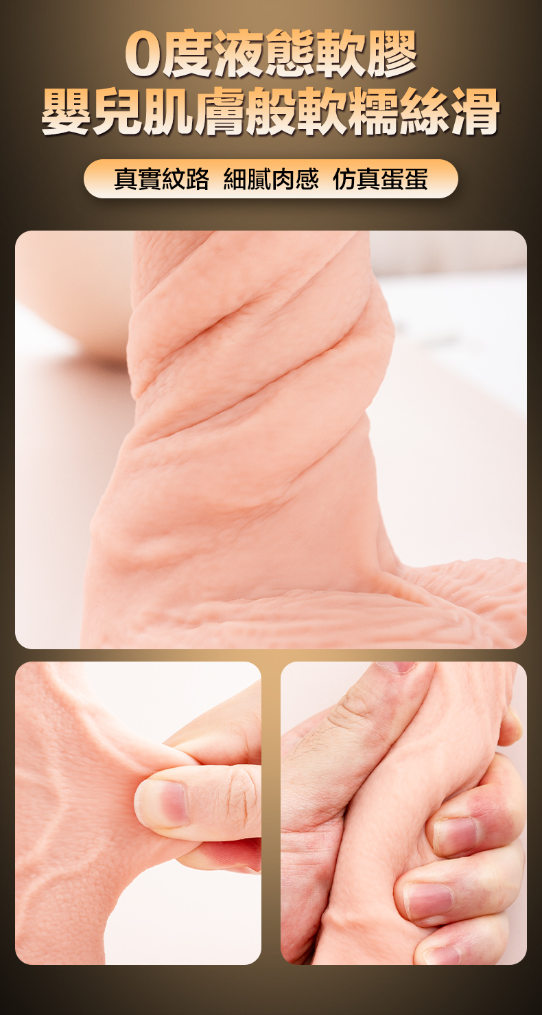 okinsei,okinsei Thruster,okinsei Thruster ⾦剛鑽伸縮搖擺模擬陽具,仿真陽具,假屌,擬真陽具,假陽具,情趣玩具,情趣用品