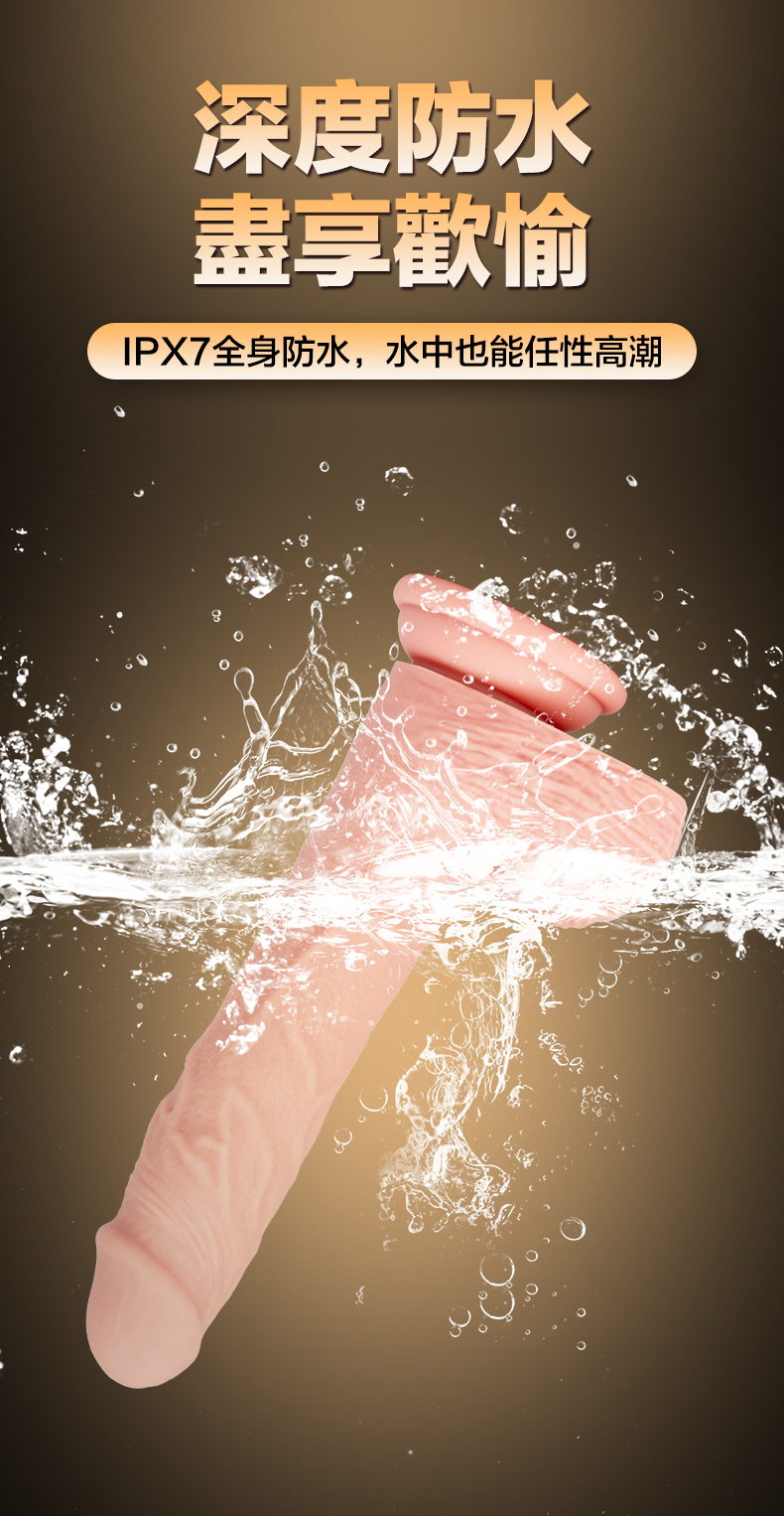 okinsei,okinsei Thruster,okinsei Thruster ⾦剛鑽伸縮搖擺模擬陽具,仿真陽具,假屌,擬真陽具,假陽具,情趣玩具,情趣用品