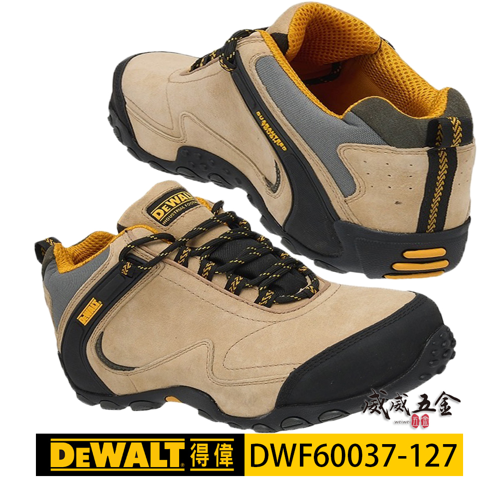 DEWALT 美國 得偉｜Logic 工作安全鞋 經典灰褐色｜DWF60037-127｜台灣公司貨