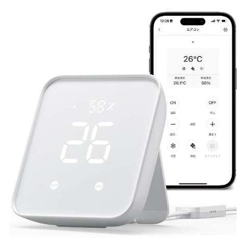 SwitchBot Hub 2 智能家居控制台 (紅外線遙控器)【香港行貨】