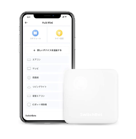 SwitchBot Hub Mini 智能小管家【香港行貨】
