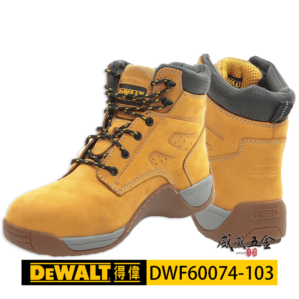 DEWALT 美國 得偉｜Bolster 工作安全鞋 工作鞋 蜂蜜色｜DWF60074-103｜台灣公司貨