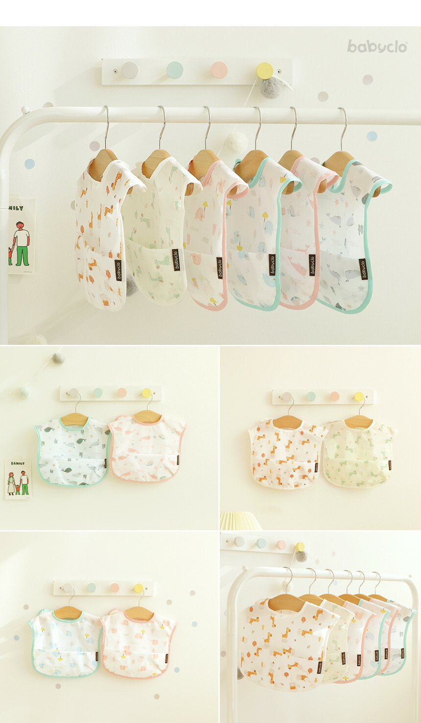 babyclo 嬰幼兒防水防漏圍兜